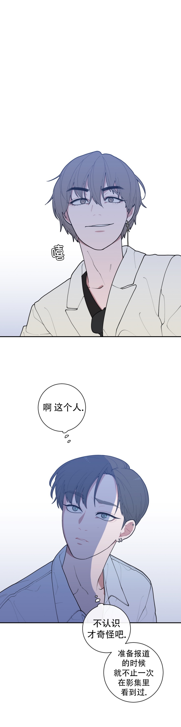 第72话0