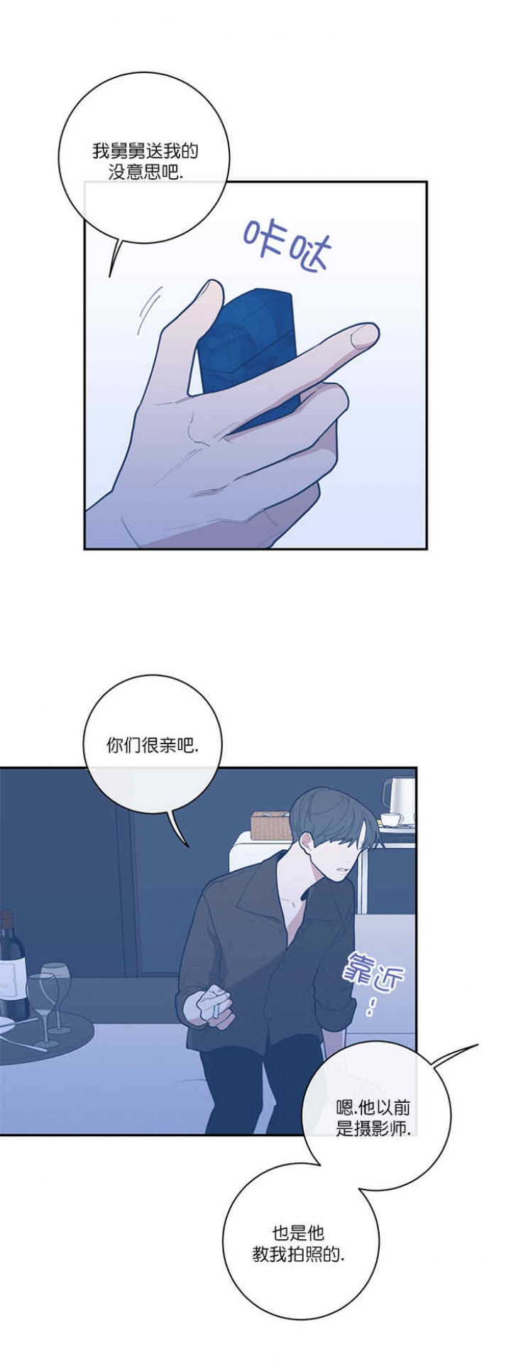 第62话15