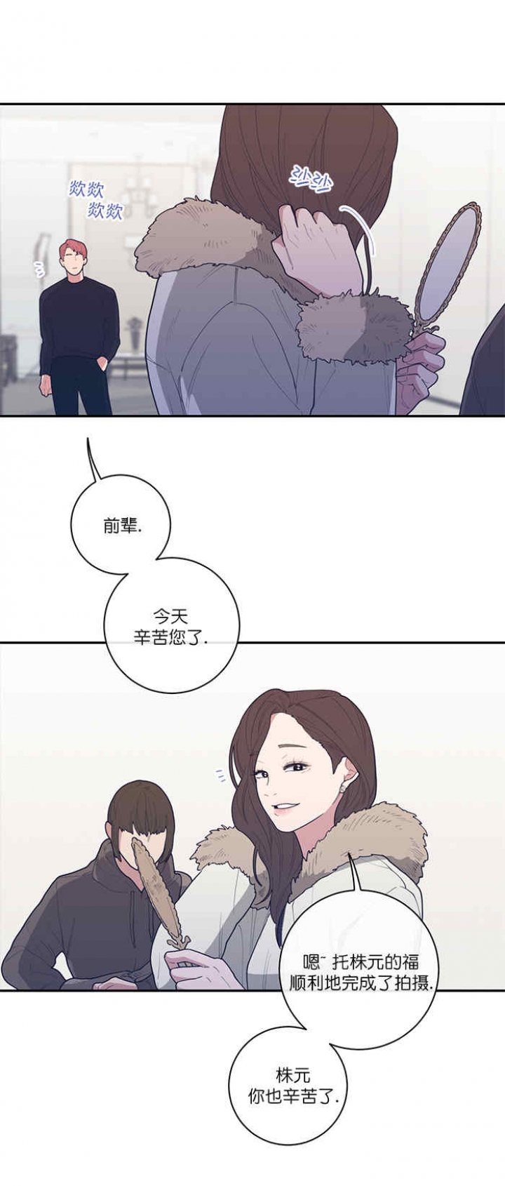 第66话9