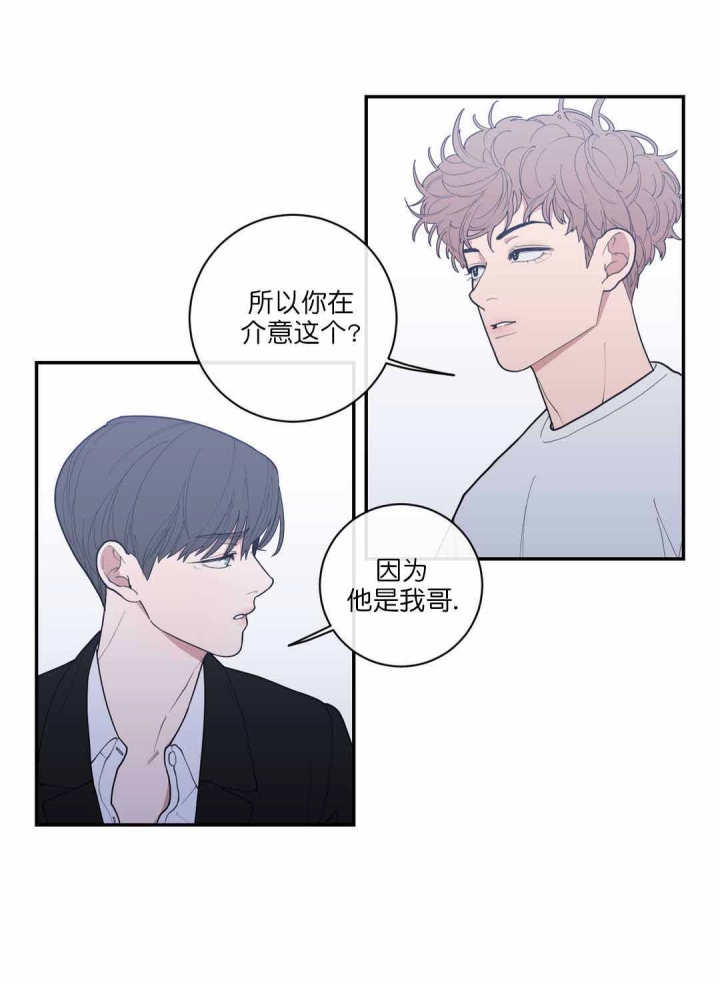 第74话9
