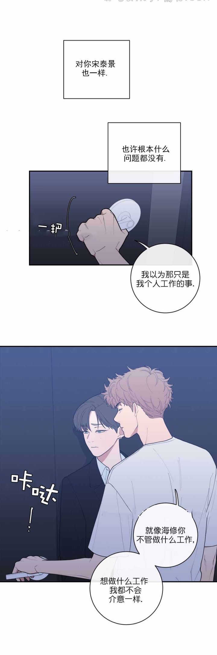 第74话11
