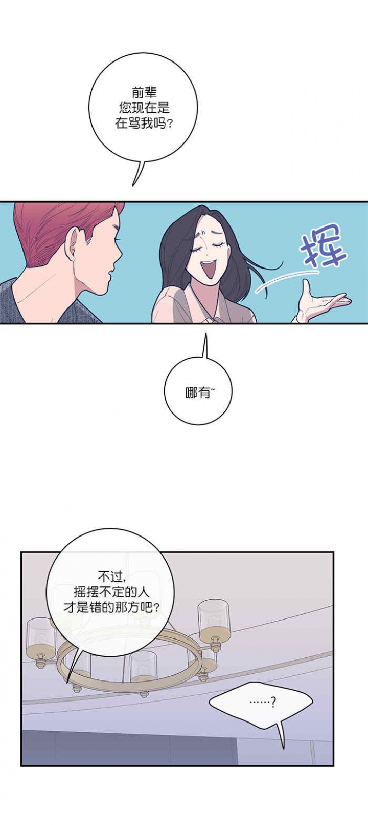第65话10