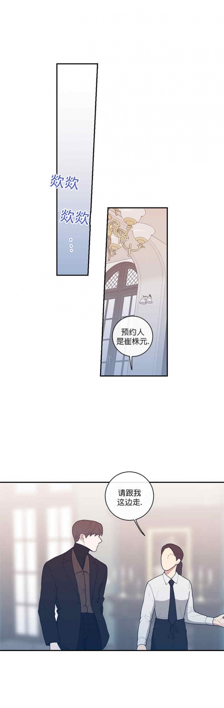 第55话7