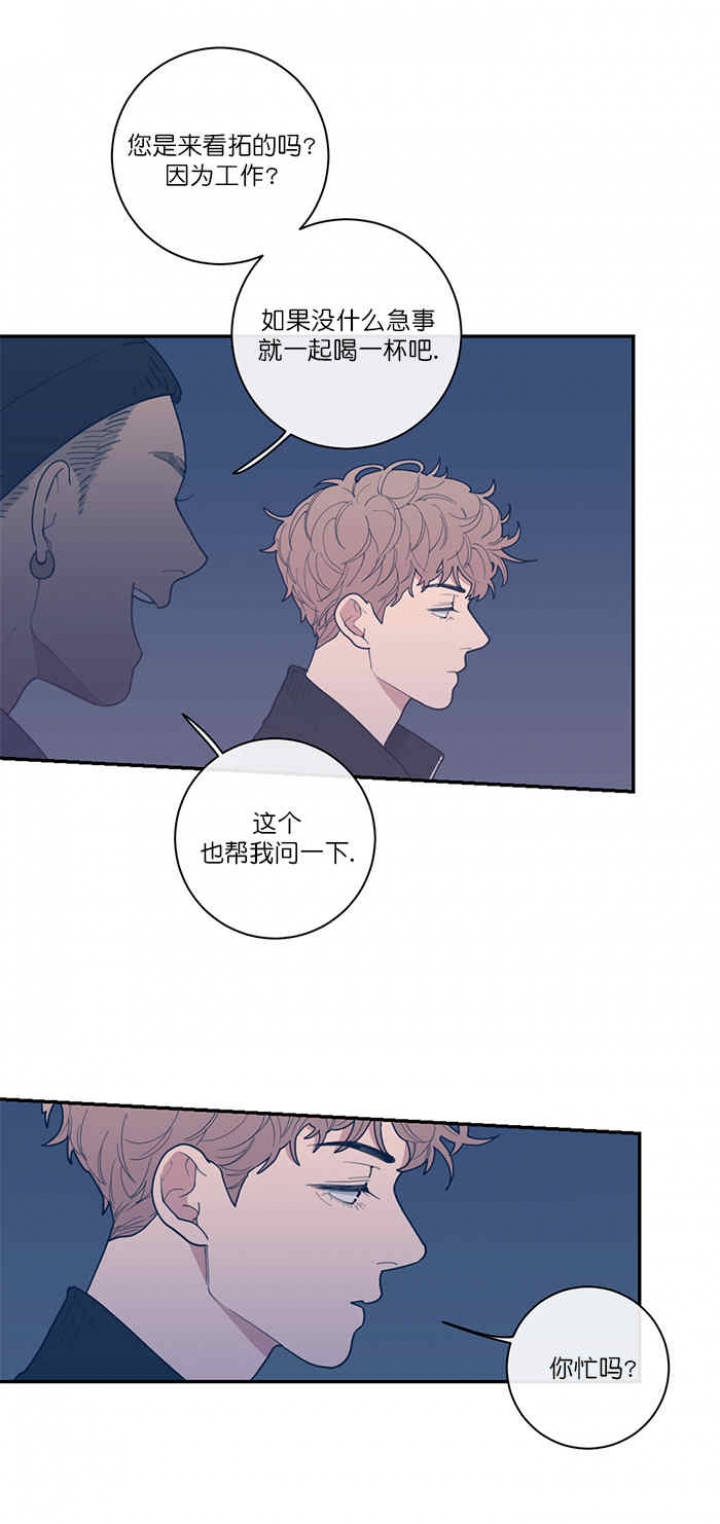 第59话18