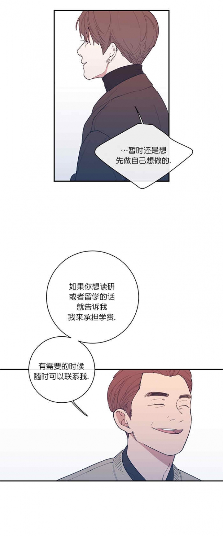 第57话15