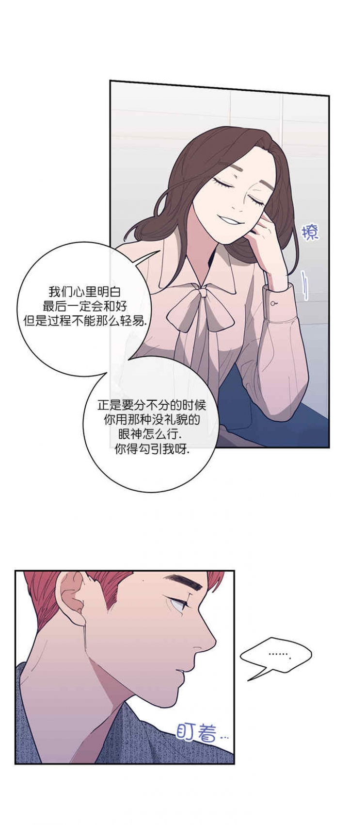 第65话9