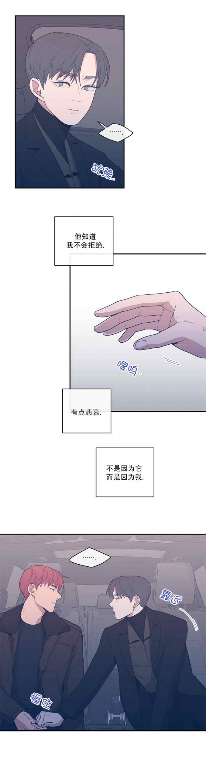 第49话12