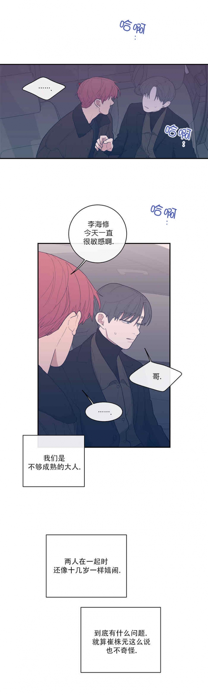 第50话9