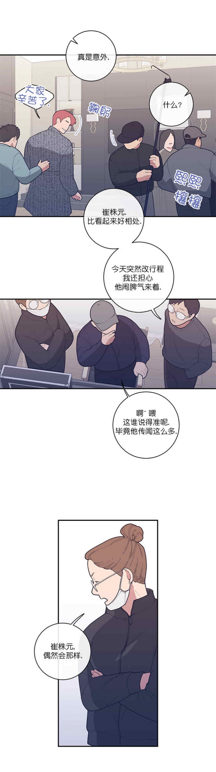 第64话8