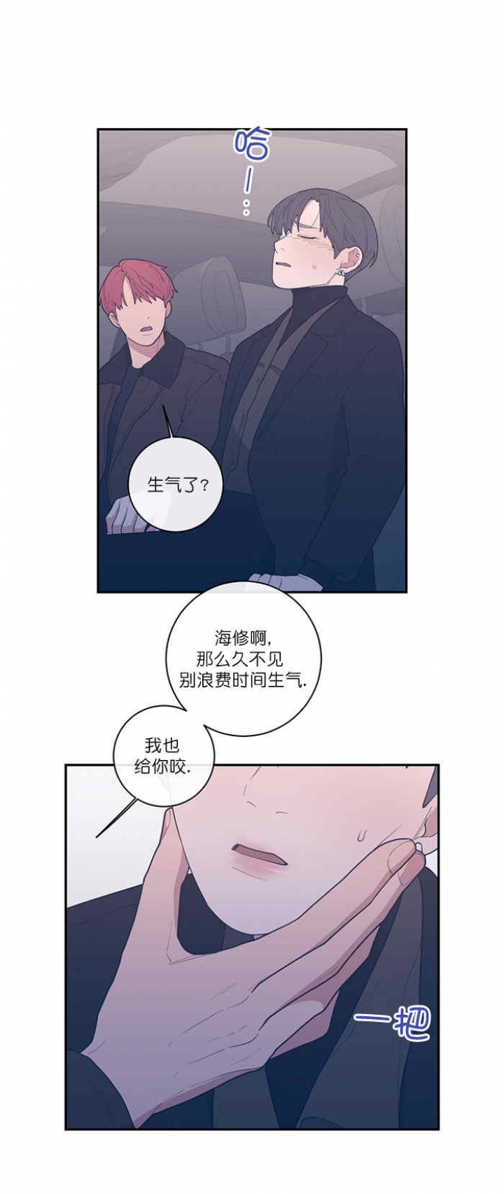 第50话7