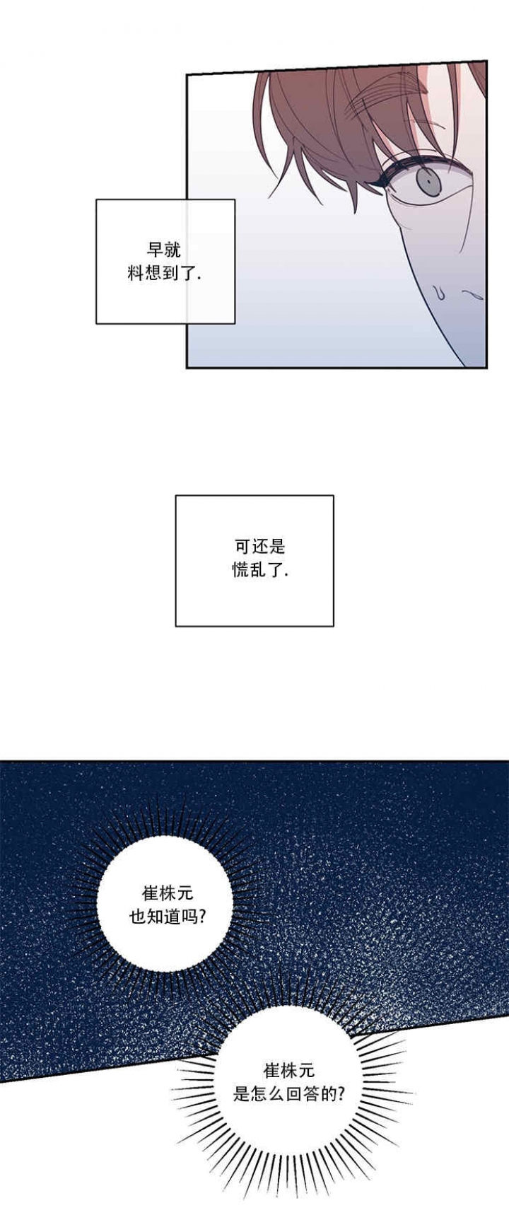 第58话2