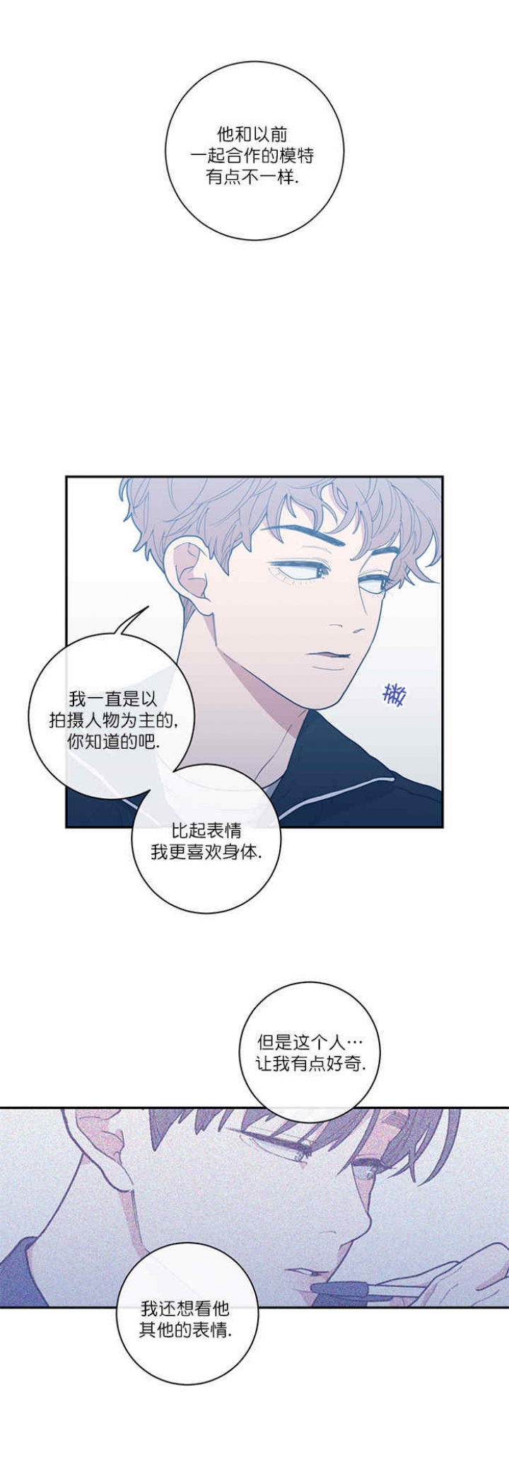 第52话9