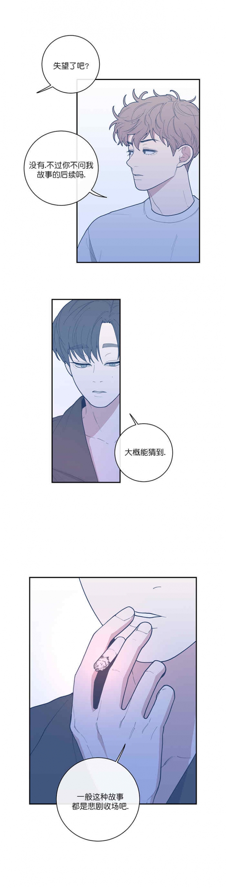 第63话2