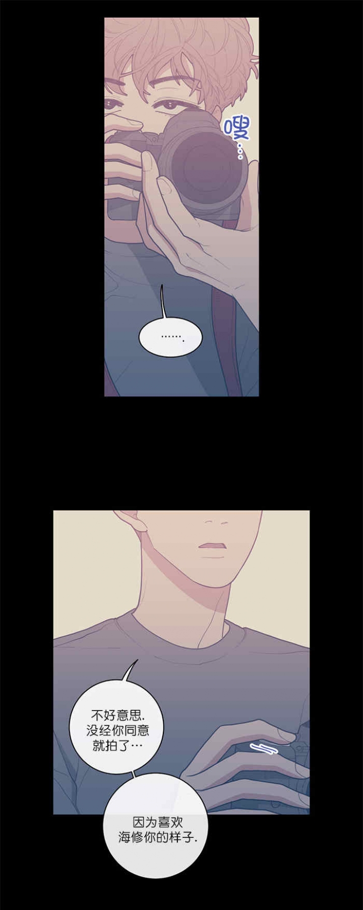 第51话8