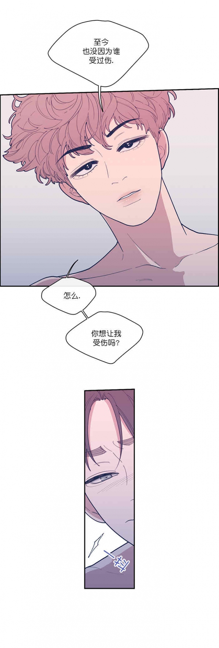第61话2