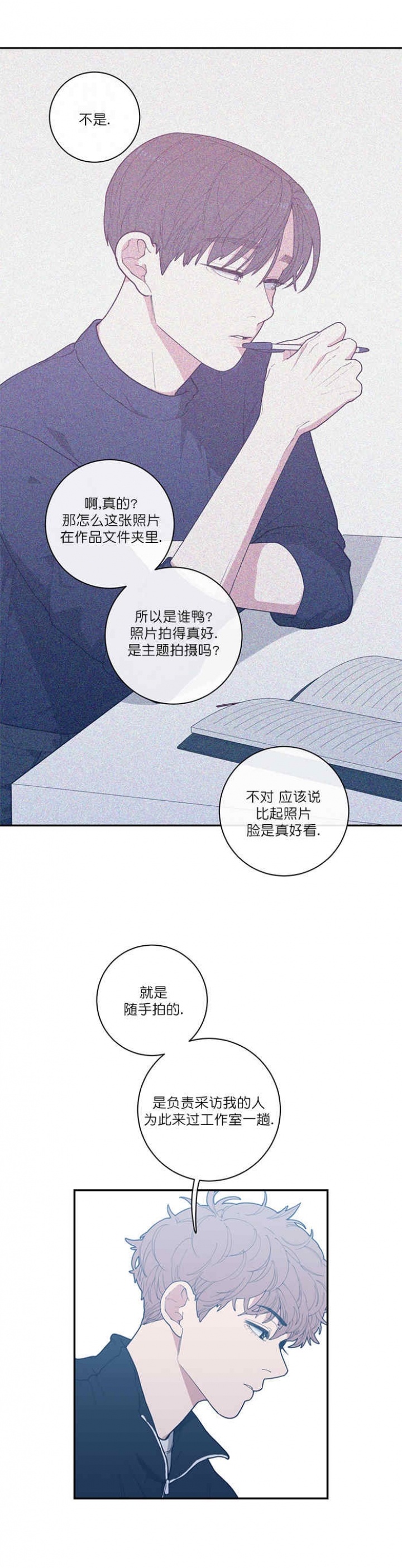 第51话4