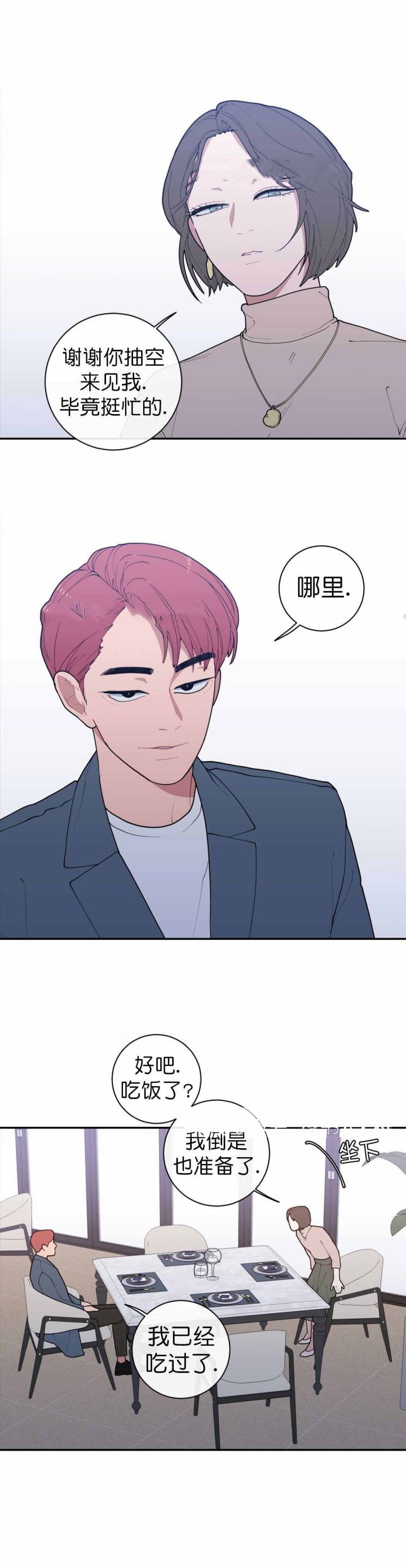 第70话8