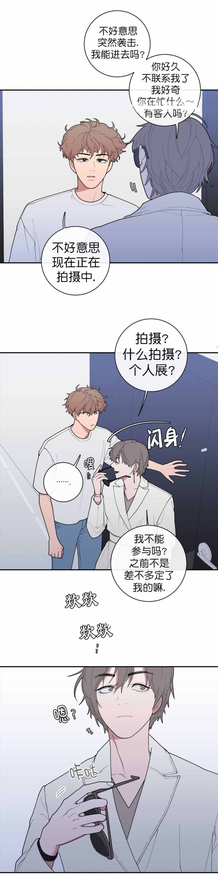 第71话9