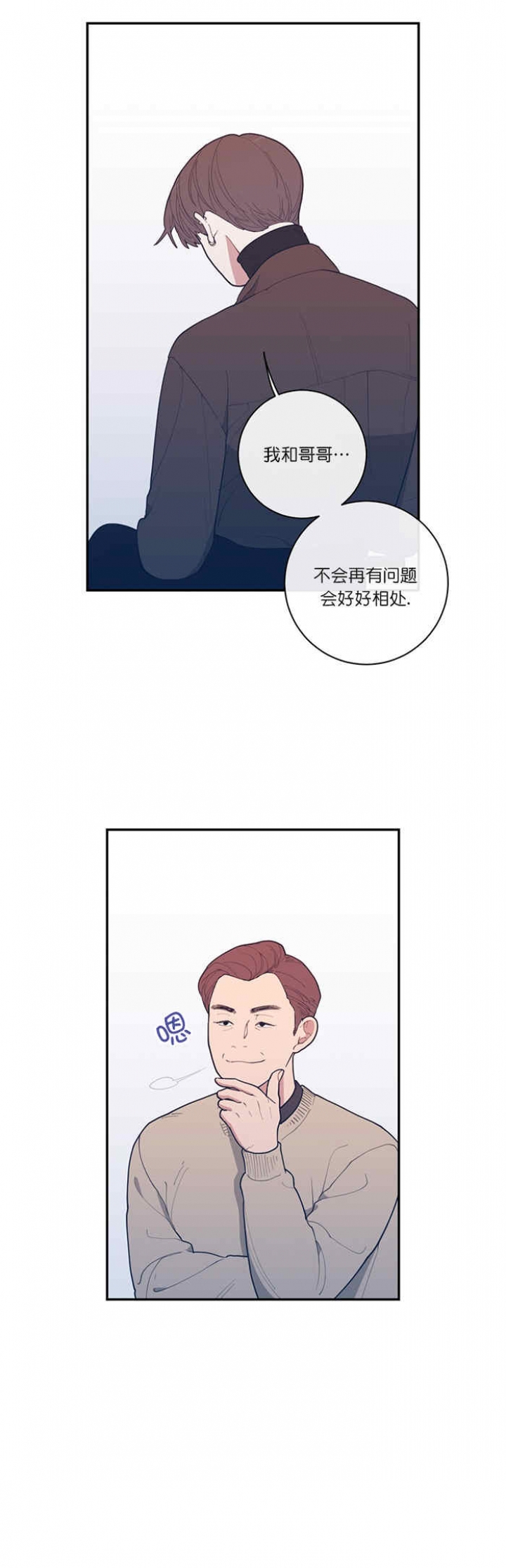 第58话7