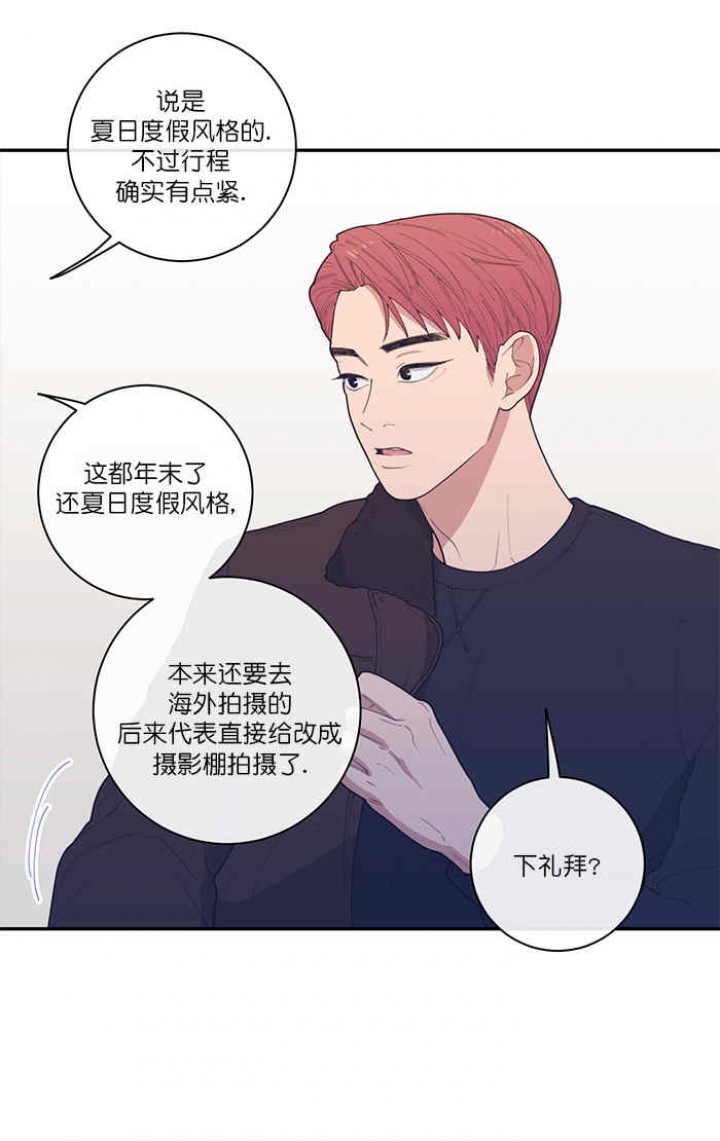 第66话11