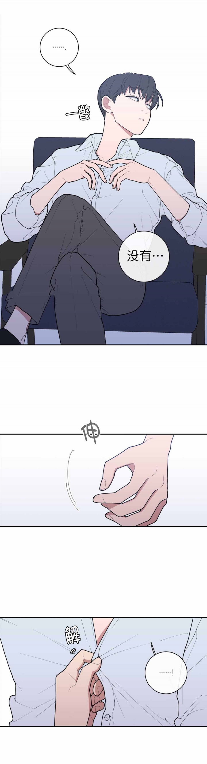 第70话2