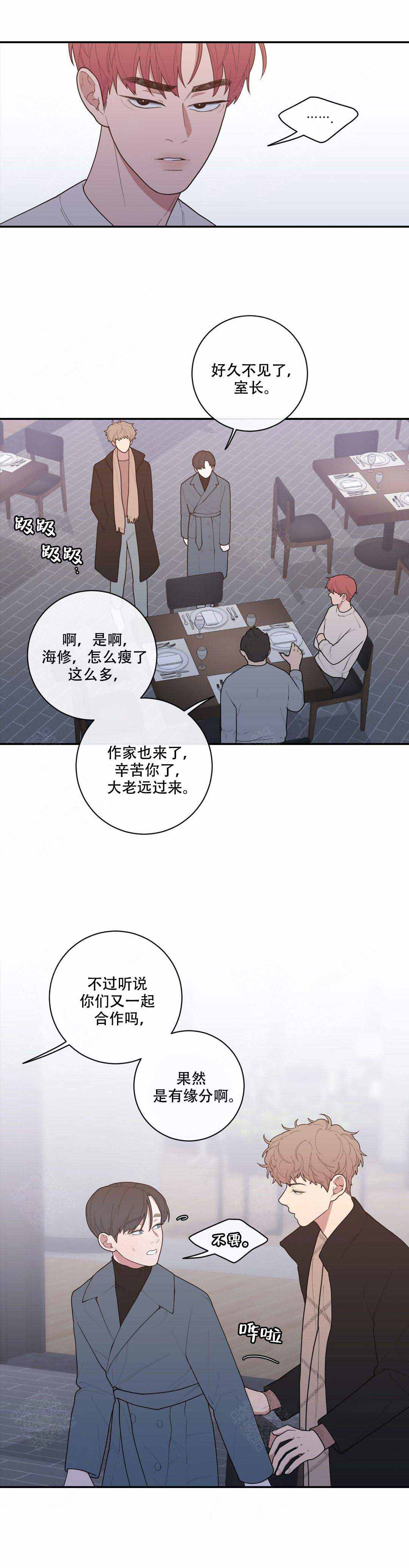 第93话7