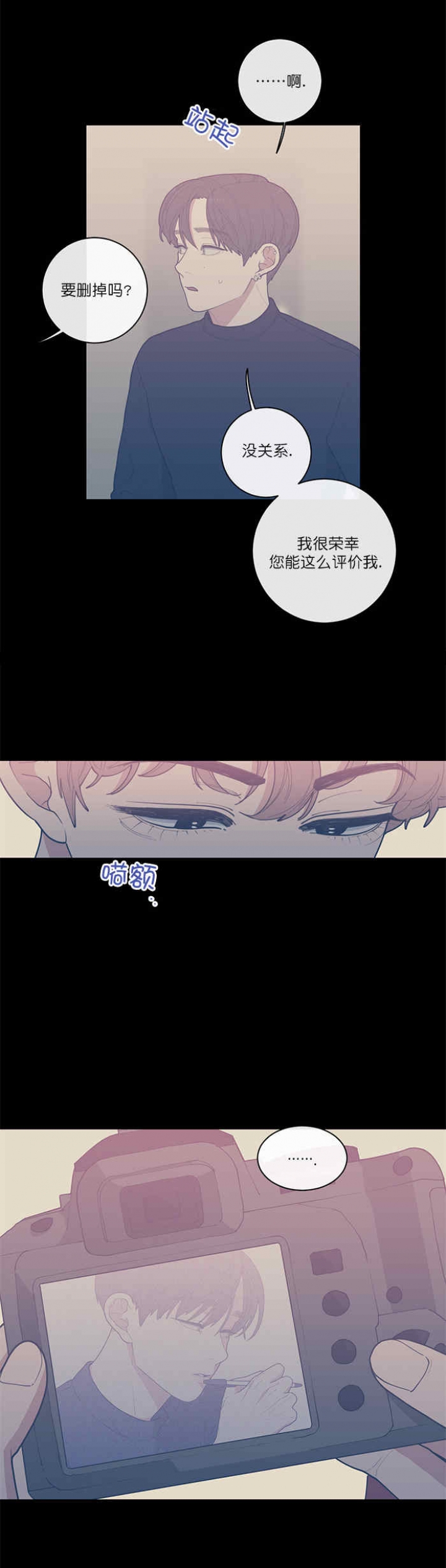 第51话9