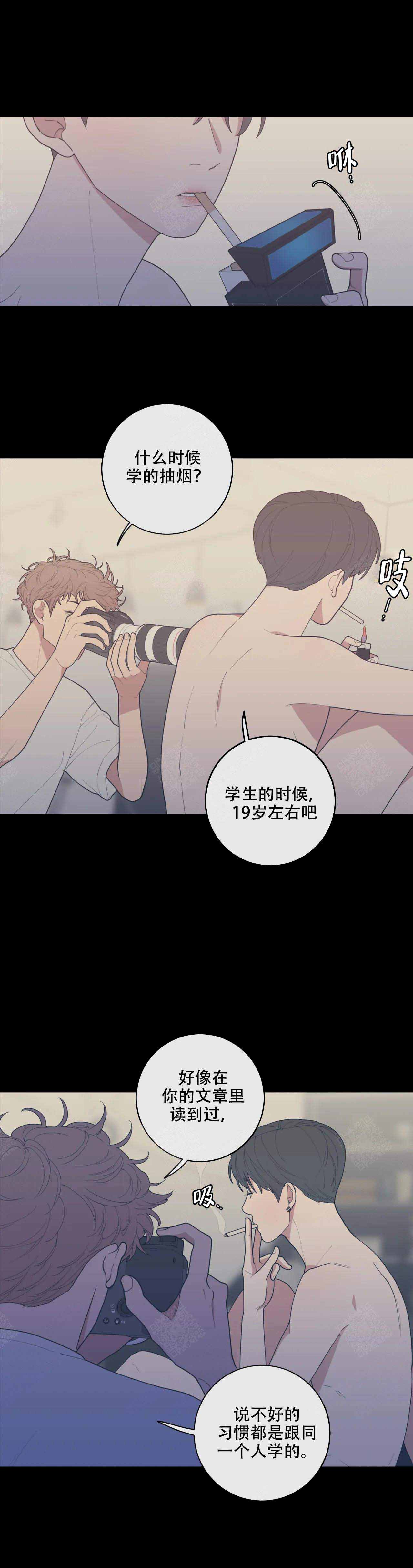 第116话3