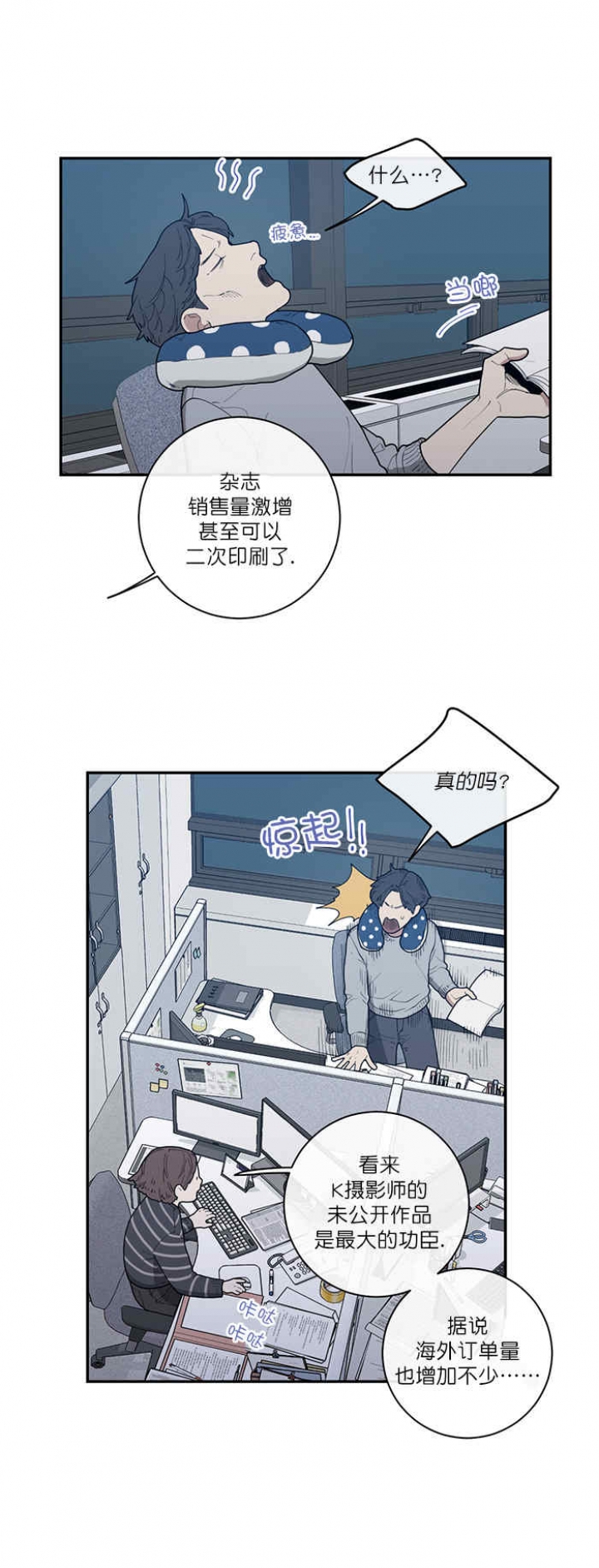 第53话1