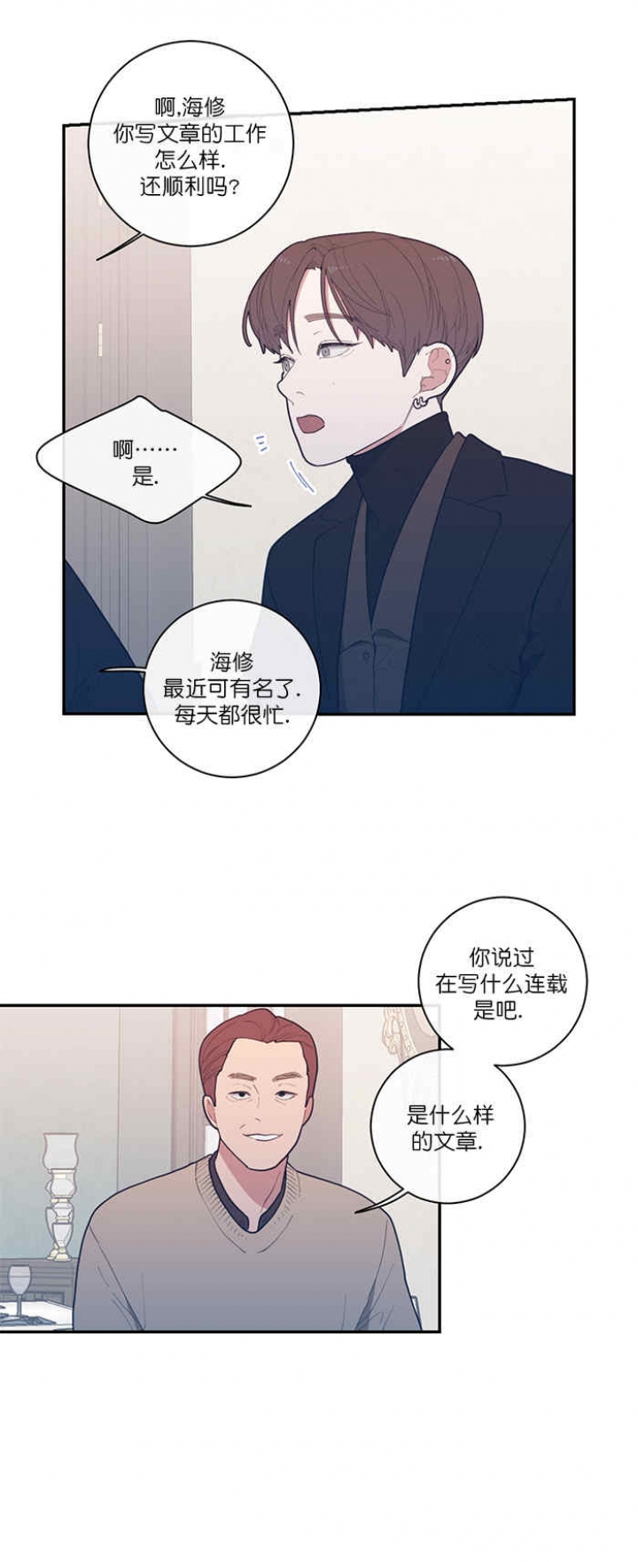 第56话3