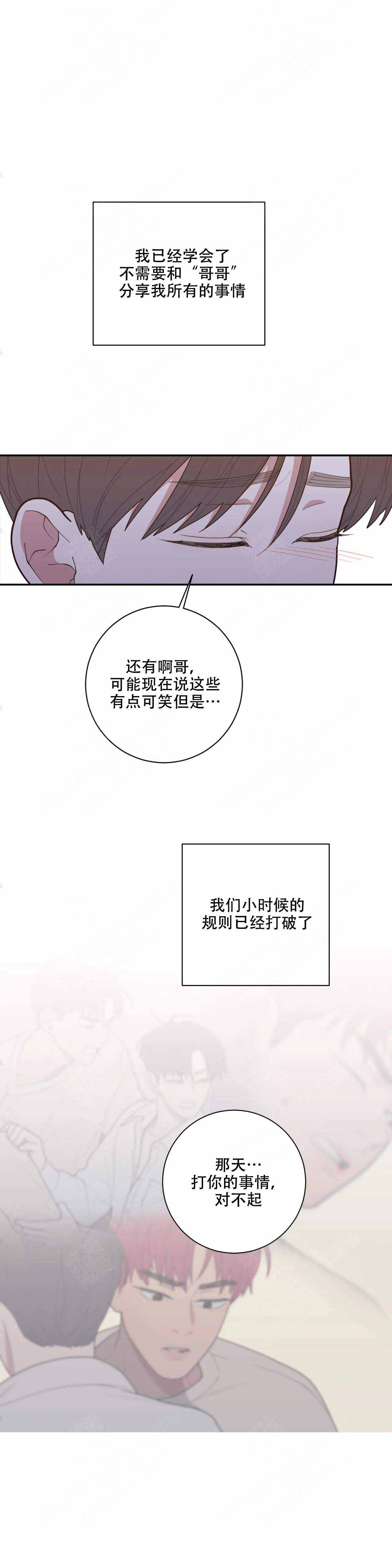第127话3