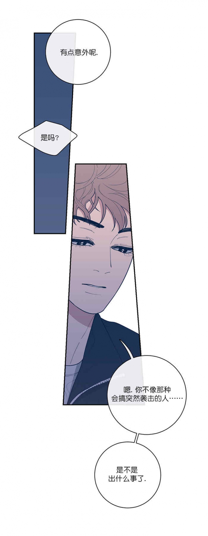 第59话11