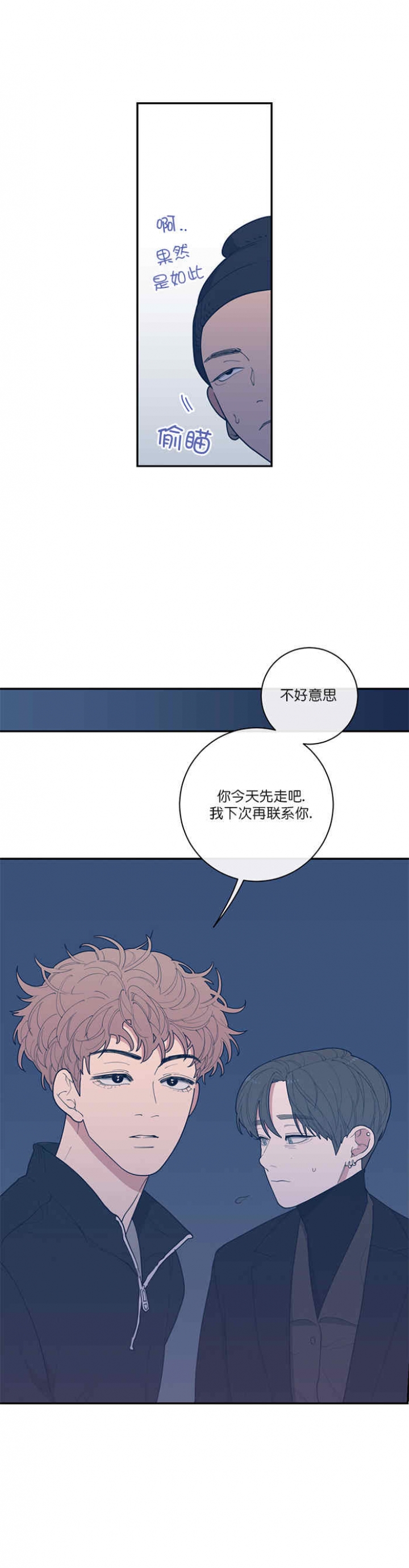 第60话2