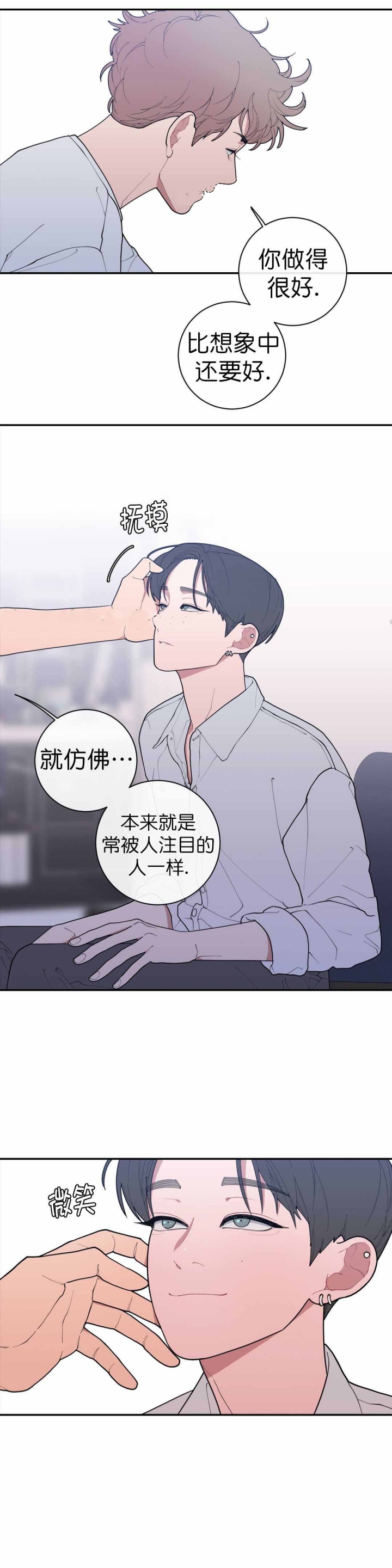 第70话4