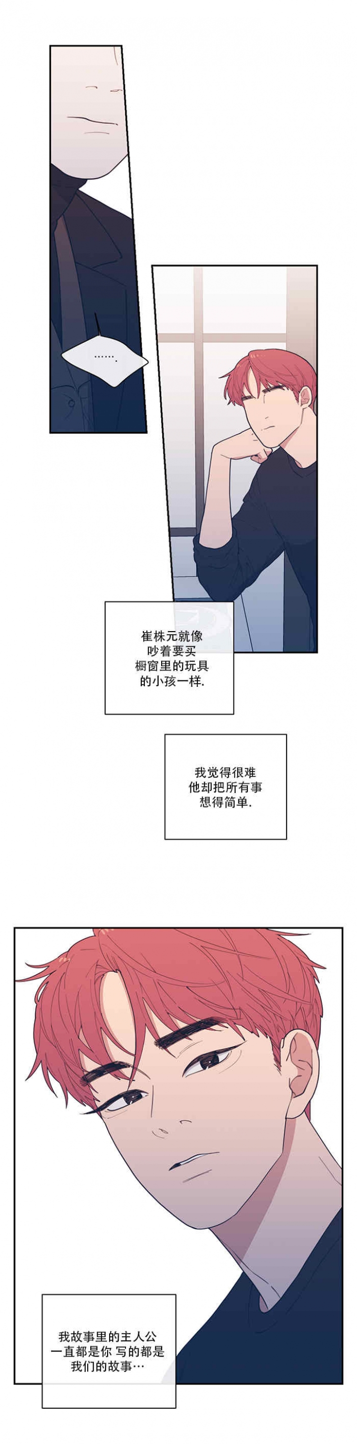 第56话7