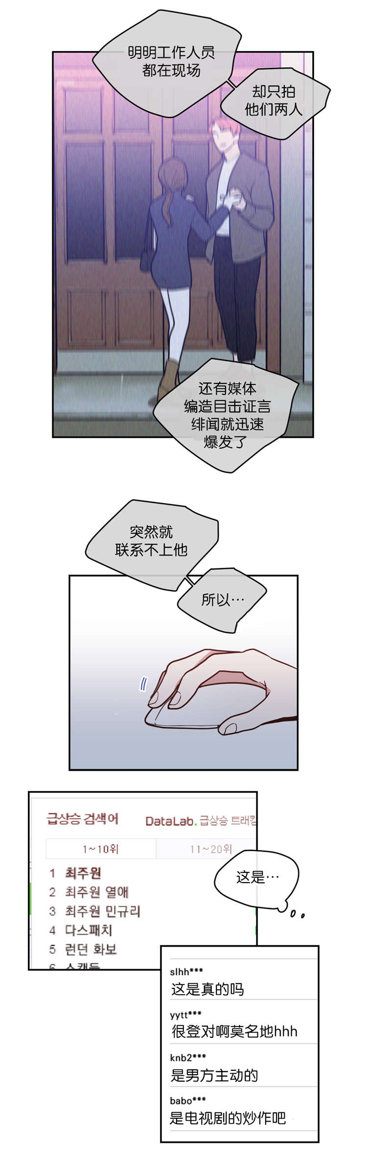 第8话13