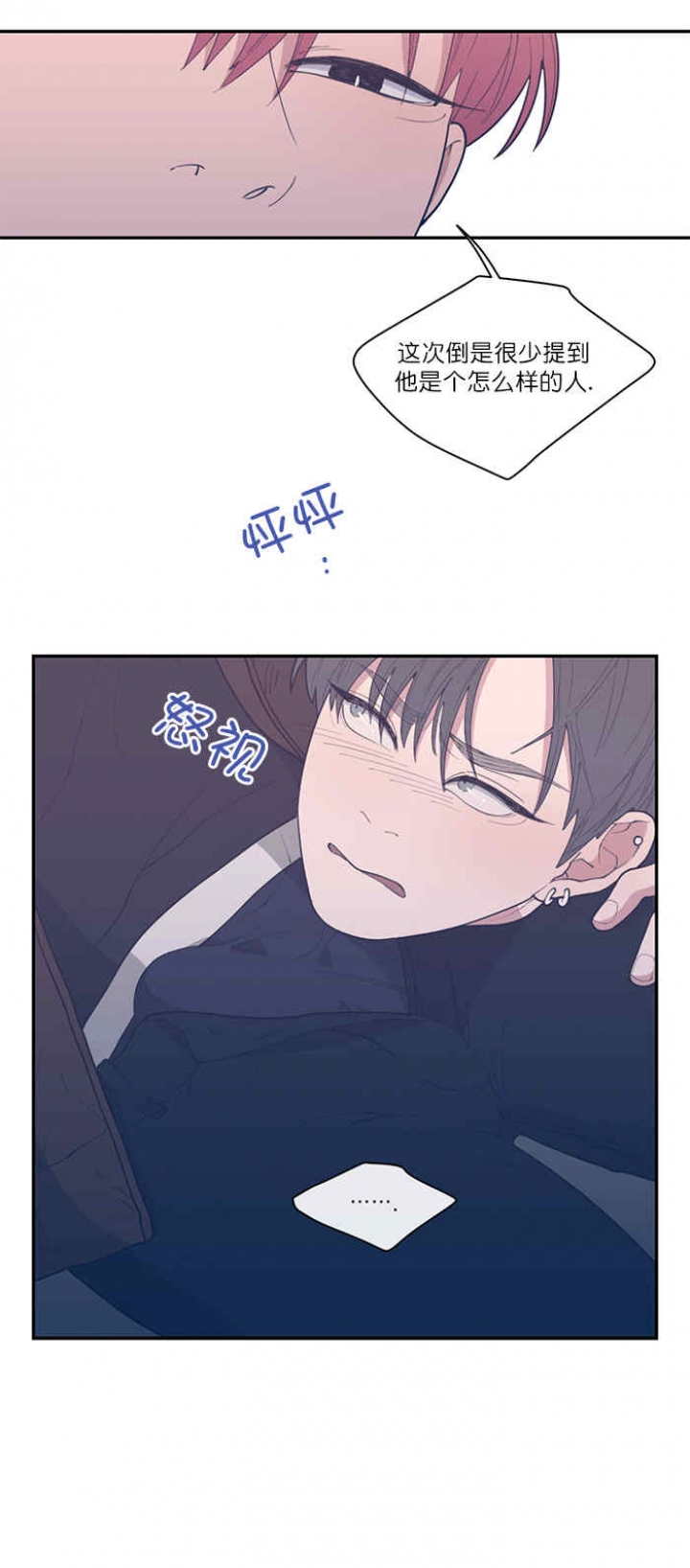 第50话5
