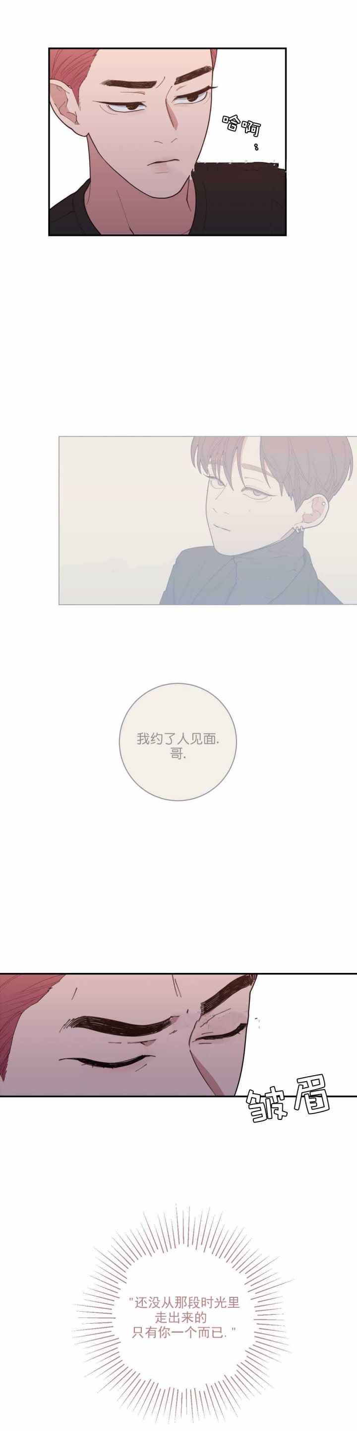 第75话6