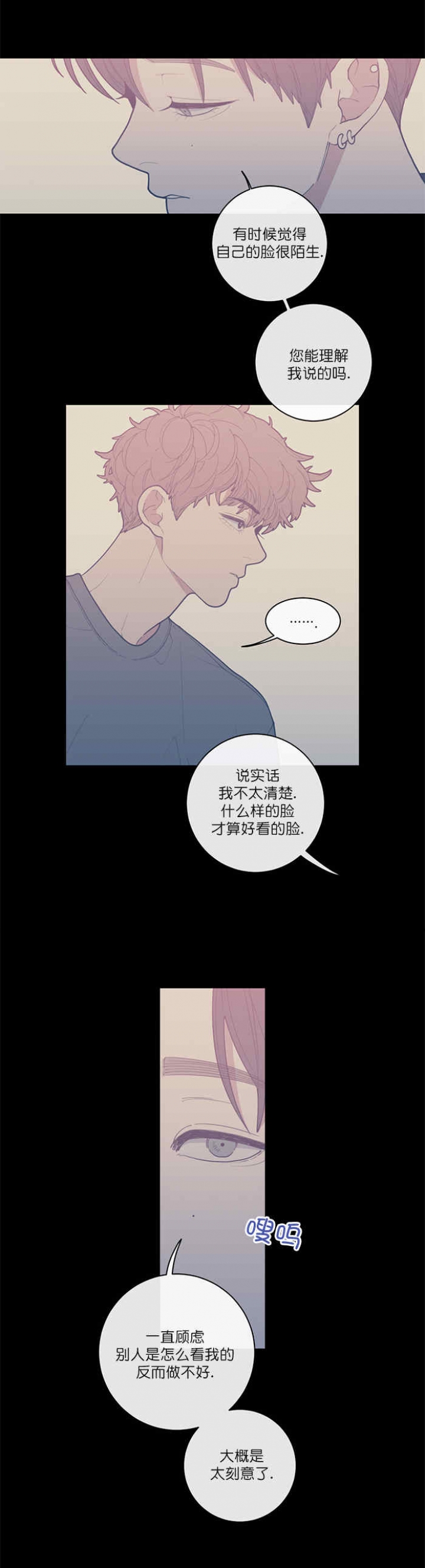 第51话11