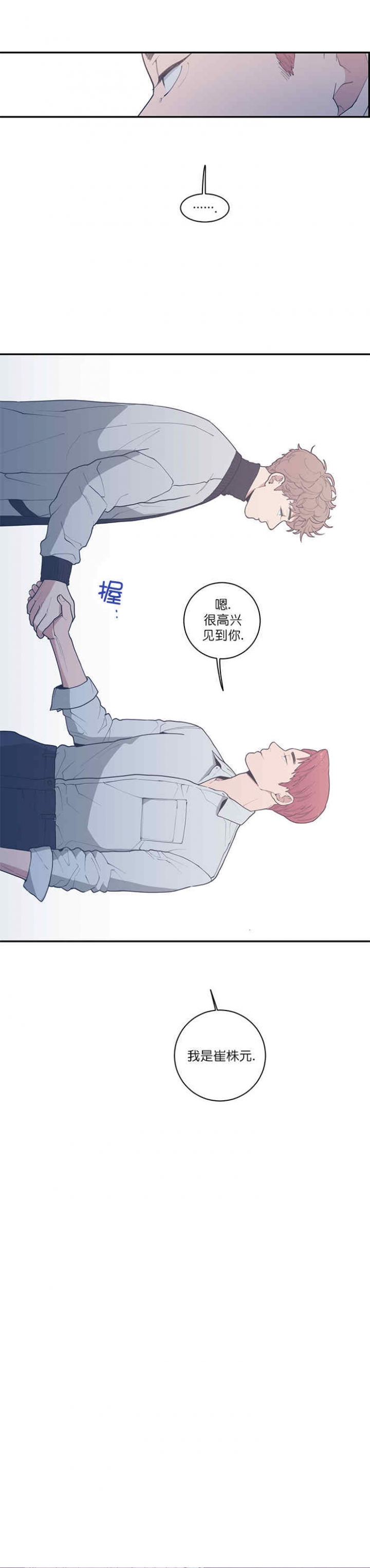 第48话3