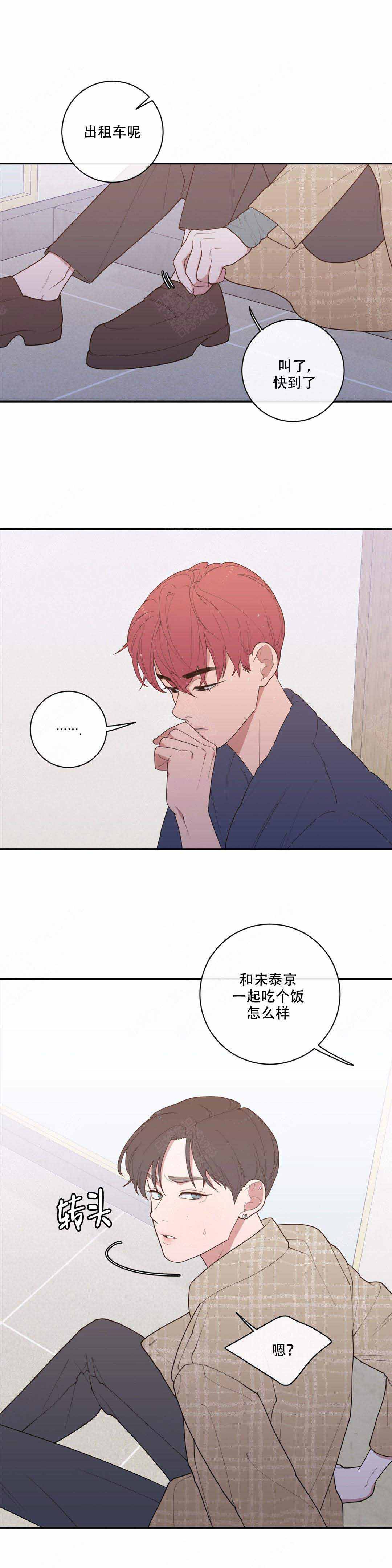 第83话4