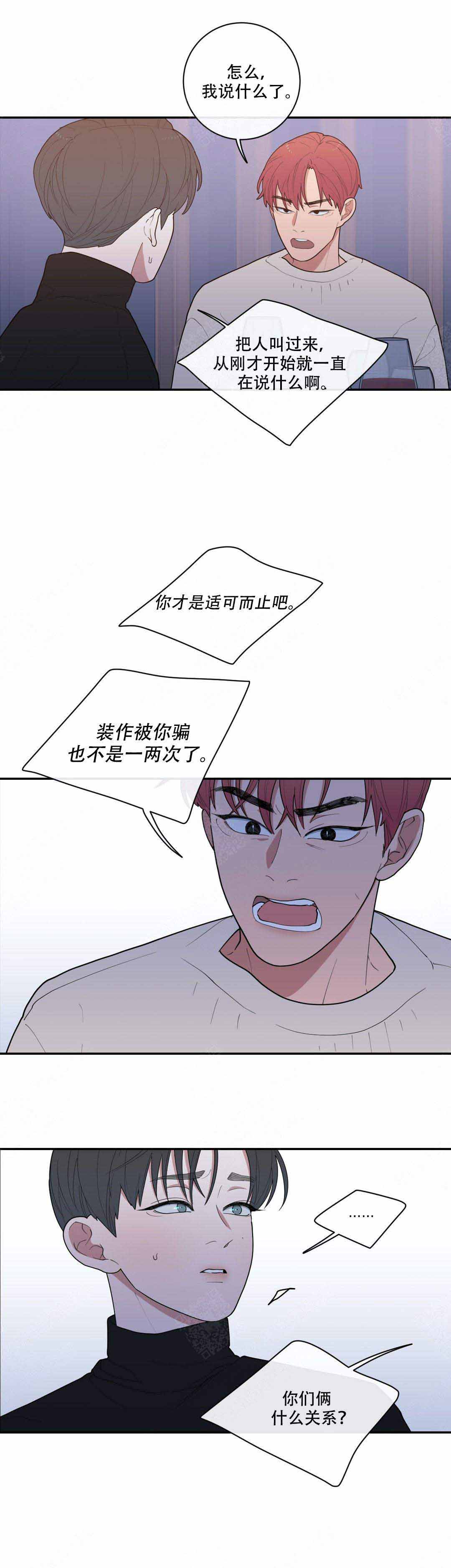 第97话1
