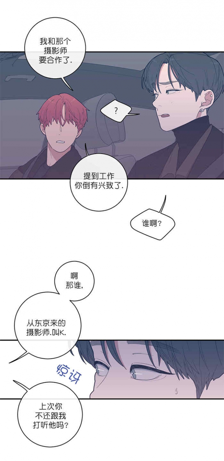 第53话12