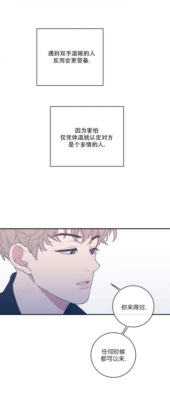 第60话13