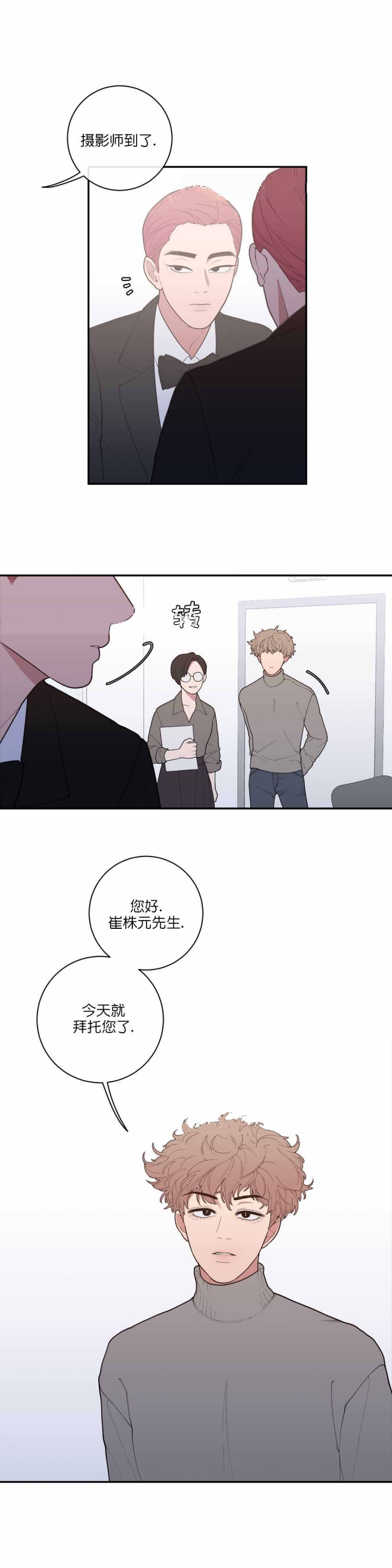 第75话9