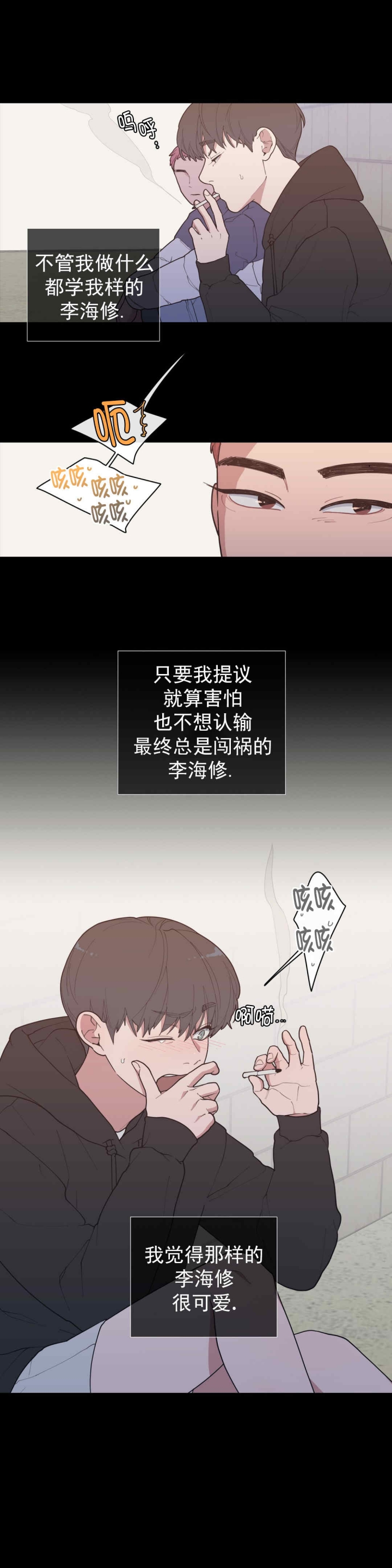 第68话5