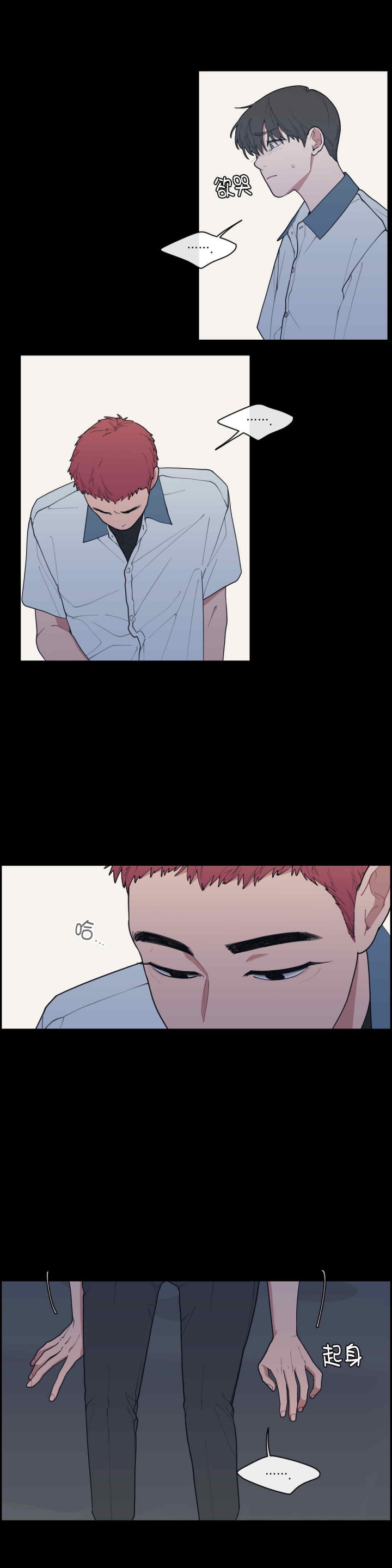 第69话6