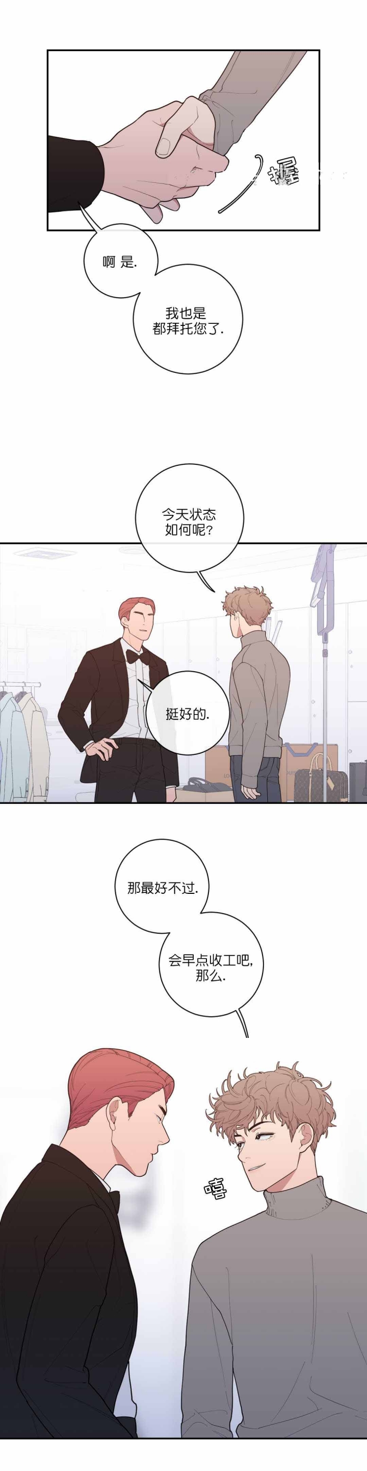 第75话10