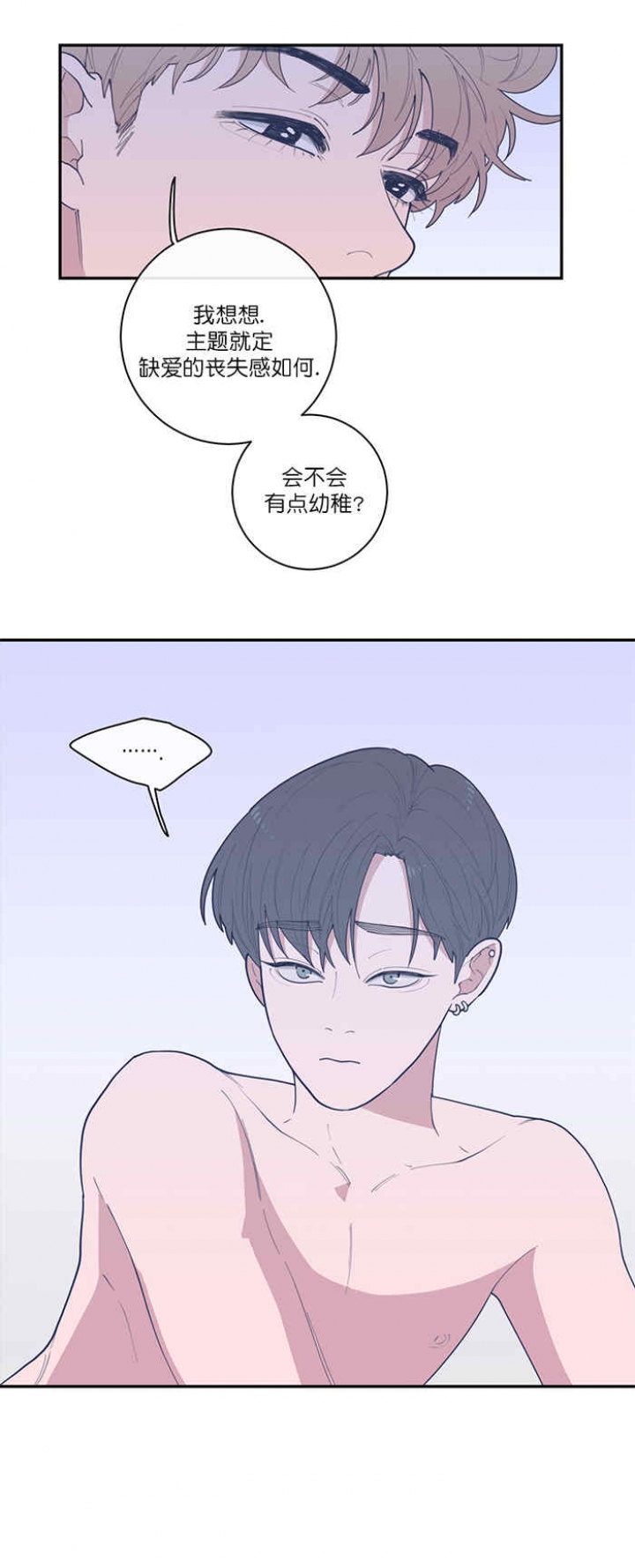 第67话7