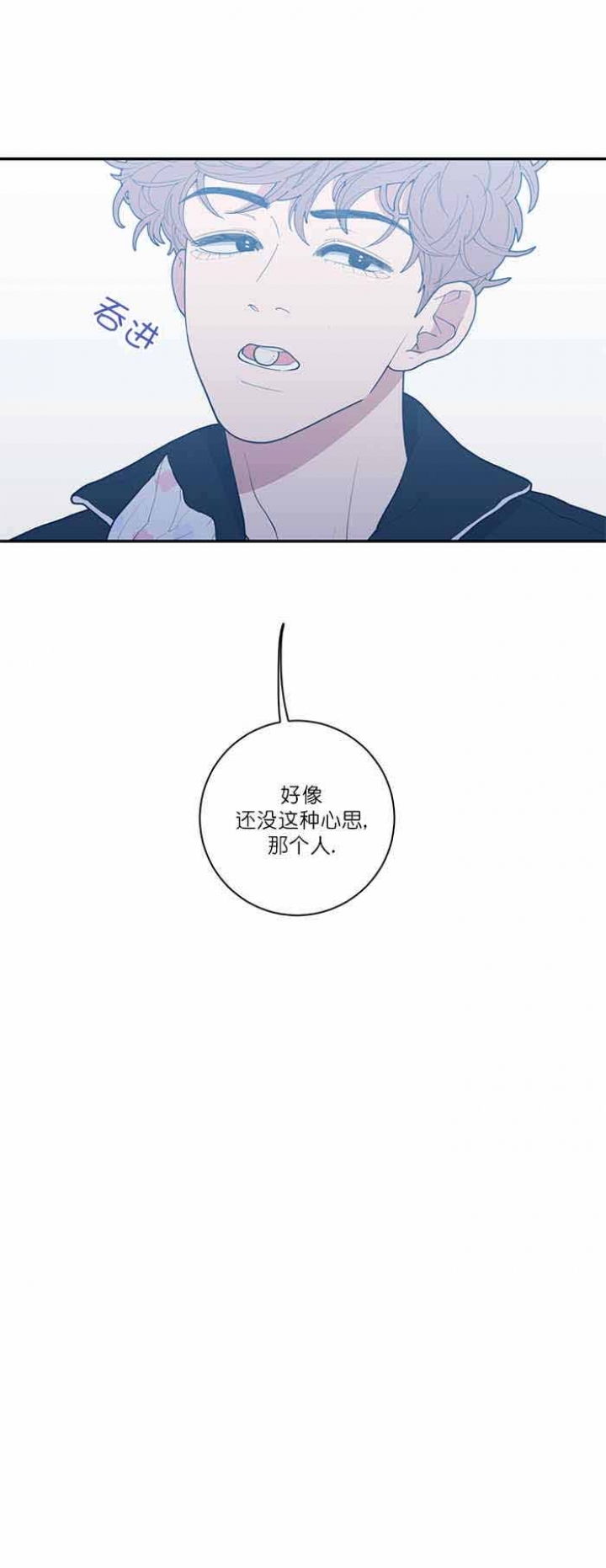 第52话13
